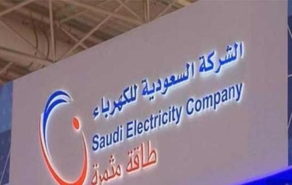 إلغاء فاتورة الكهرباء للمستأجر