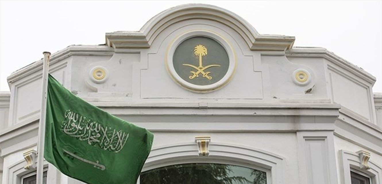   الاستعلام عن صدور تأشيرة من القنصلية السعودية