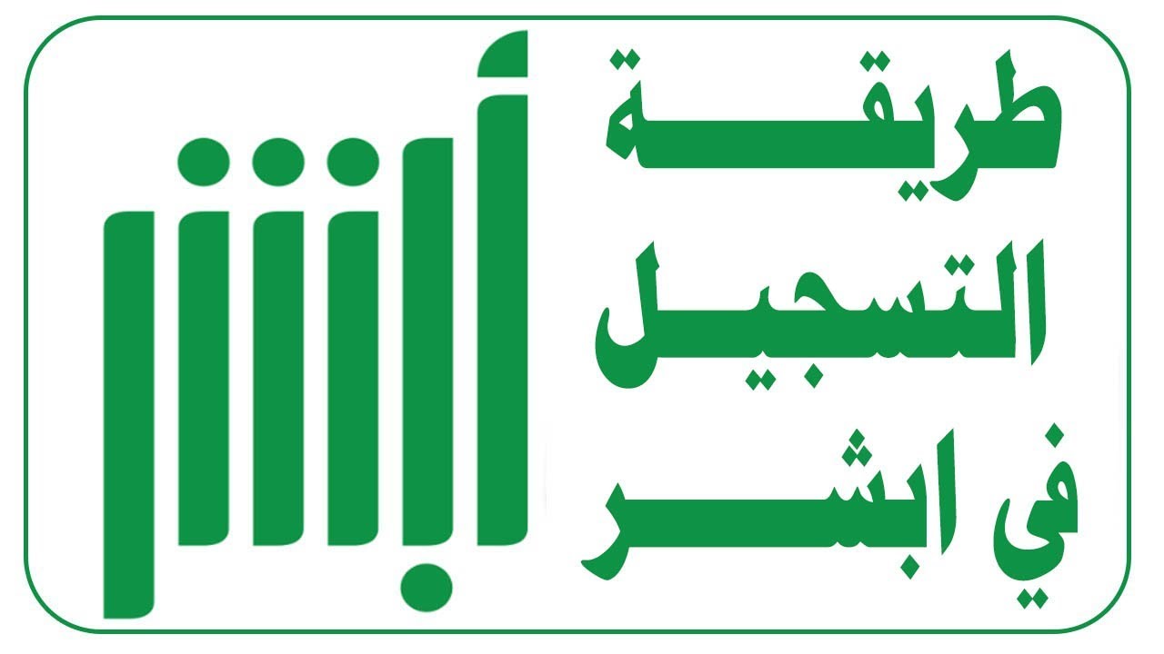 الاستعلام عن صلاحية الاقامة عبر وزارة الداخلية السعودية