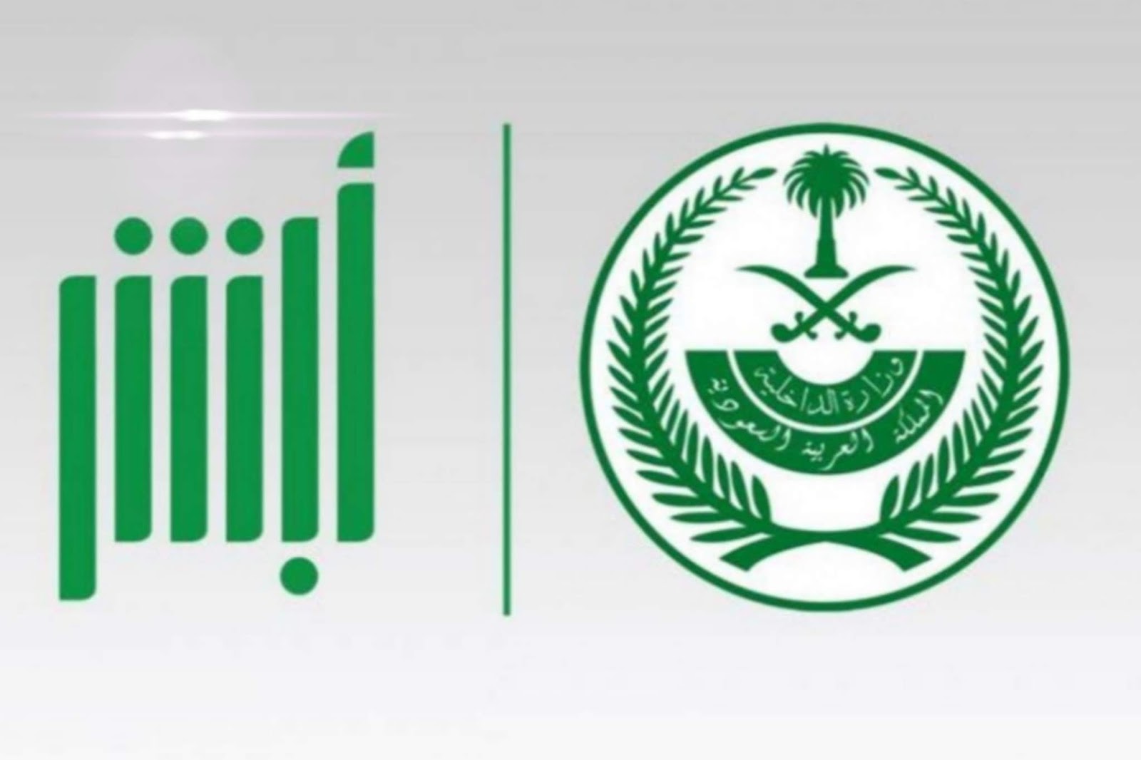 هل يمكن تمديد الزيارة العائلية بعد 180 يوم