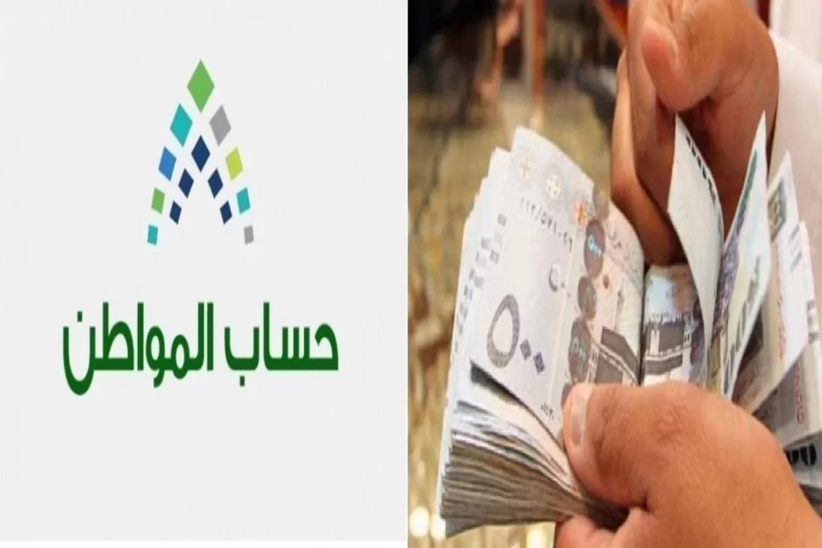 المعلومات المطلوبة لتحديث حساب المواطن 