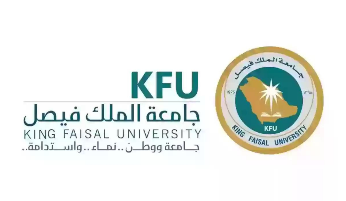 بلاك بورد فيصل