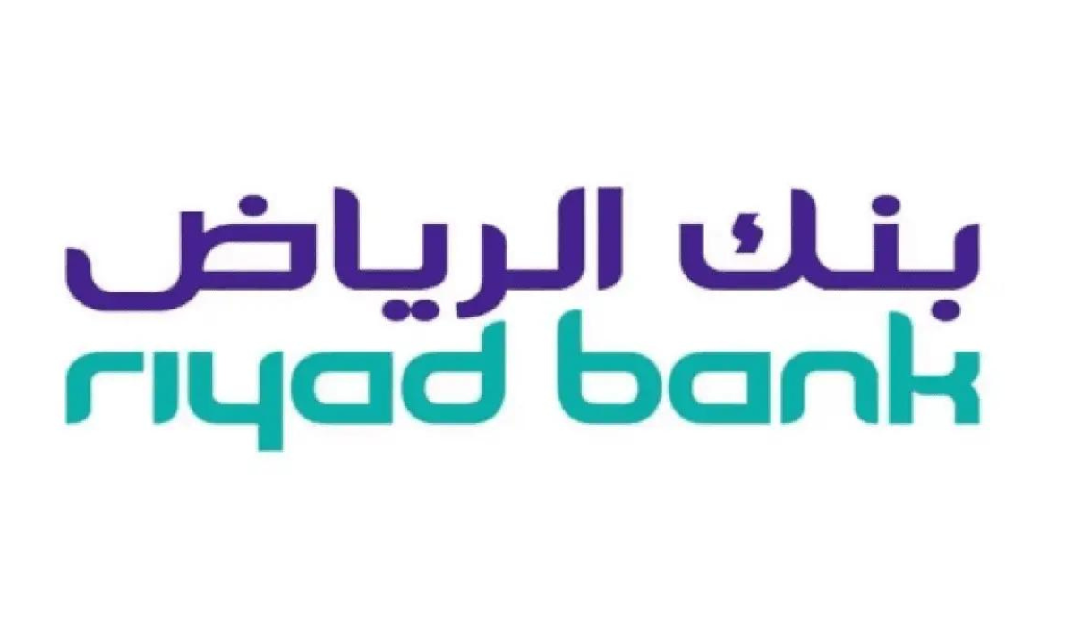 الرياض اون لاين