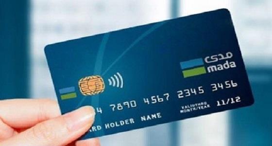 تفعيل بطاقة الأهلي مدى