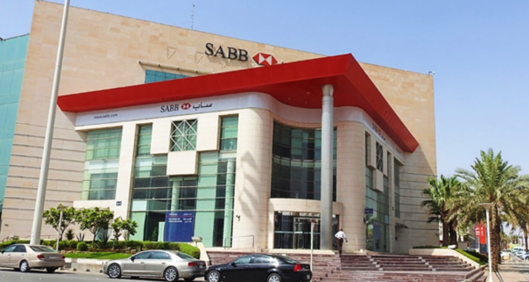 بنك ساب السعودية