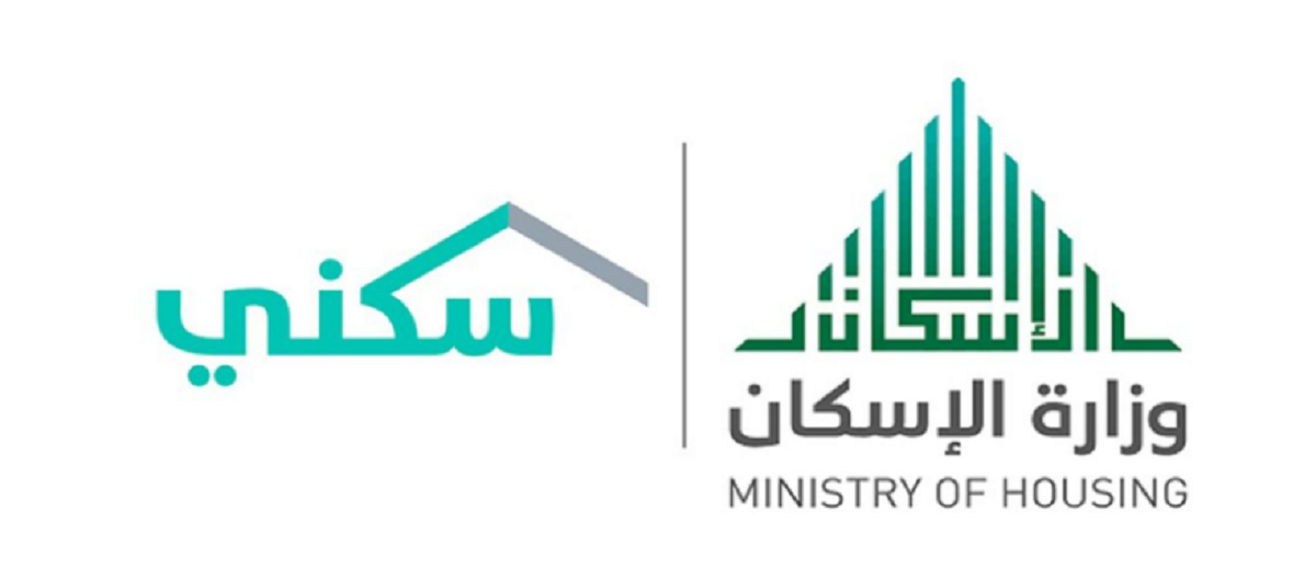 ما هي حالات توقف الدعم السكني عن المستفيد وما شروط استحقاقه؟