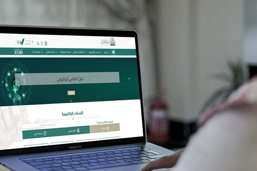 طريقة رفع ايقاف الخدمات