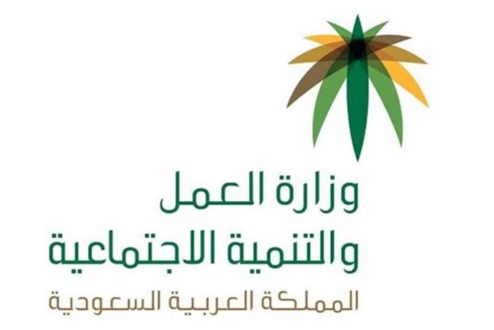 دراسة الأهلية في الضمان الاجتماعي