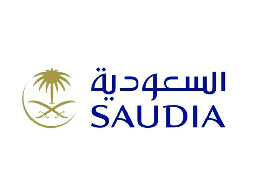 شروط القبول في الطيران للبنات والرسوم الدراسية 