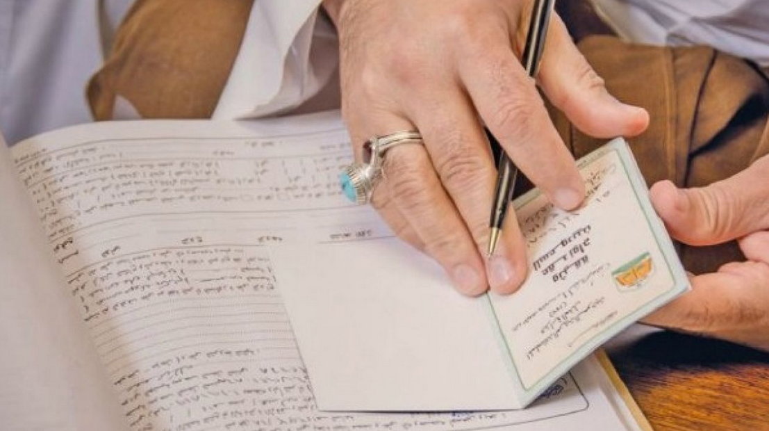 الزواج من دار الايتام
