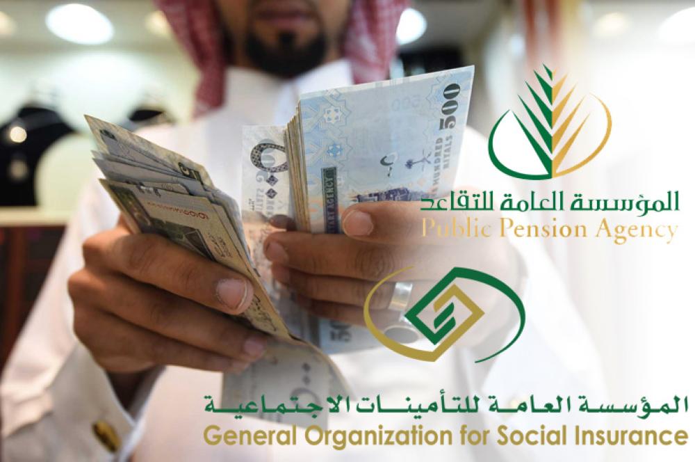 شروط صرف راتب التقاعد للورثه