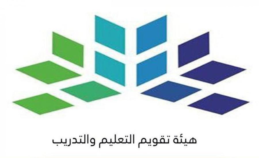 طريقة تصحيح اختبار الرخصة المهنية