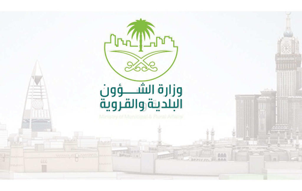 نموذج طلب منحة أرض من الديوان الملكي