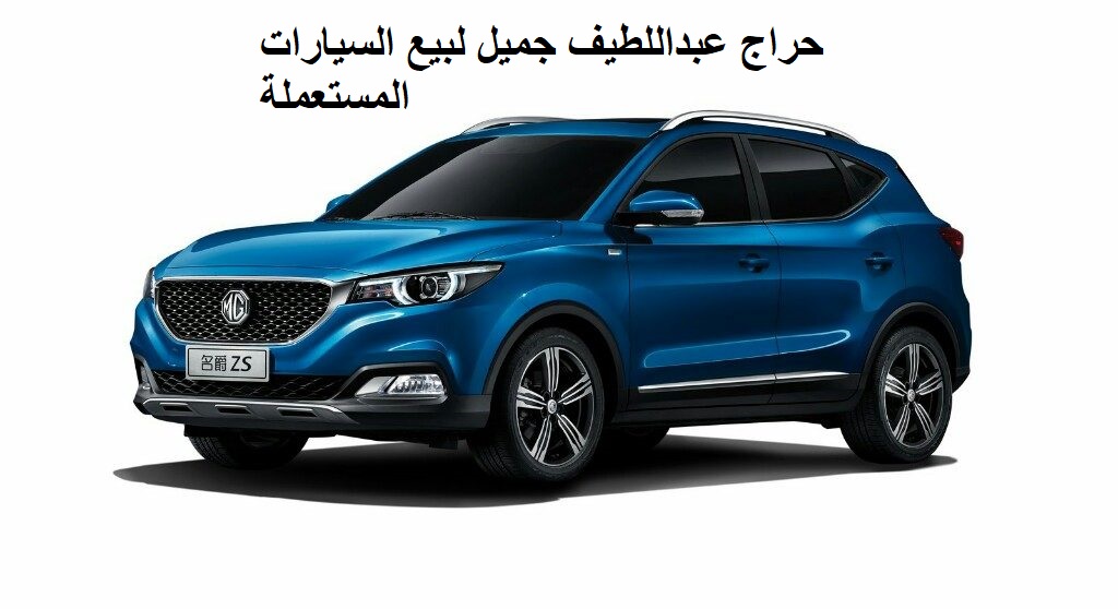 عروض عبد اللطيف جميل