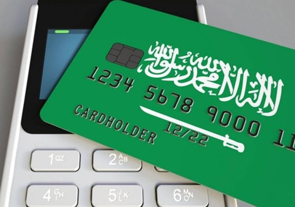 عقوبة عدم سداد البطاقات الائتمانية