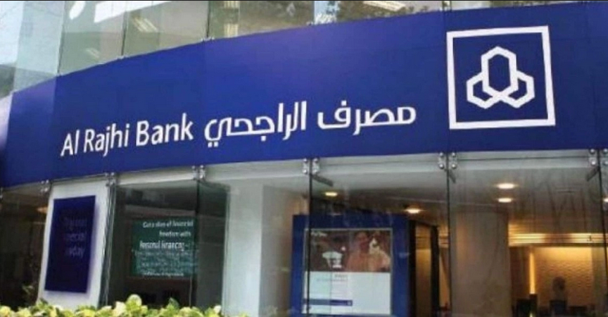 كم رقم الراجحي المجاني