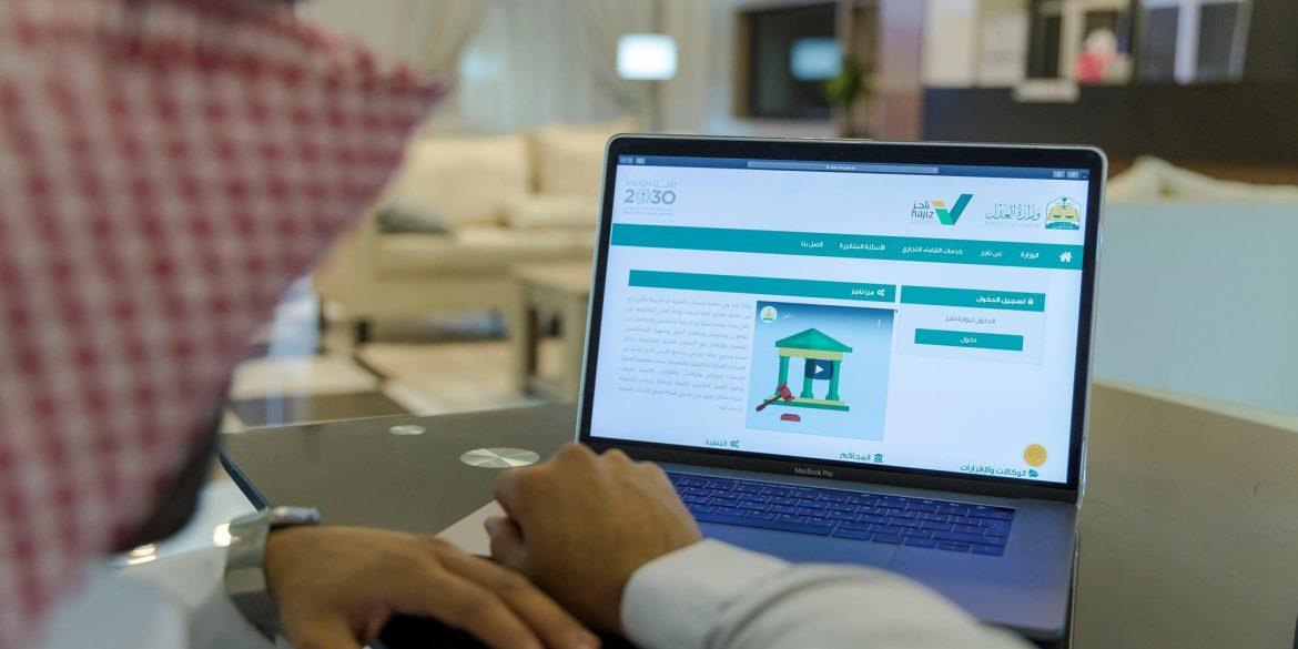 كيف اعرف رقم الصك القديم