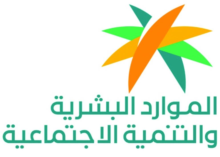 لائحة الإجازات الجديدة 1445 