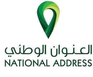 من وين اجيب رقم الوحده؟