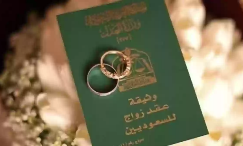 هل يستطيع السعودي الزواج من مصرية؟