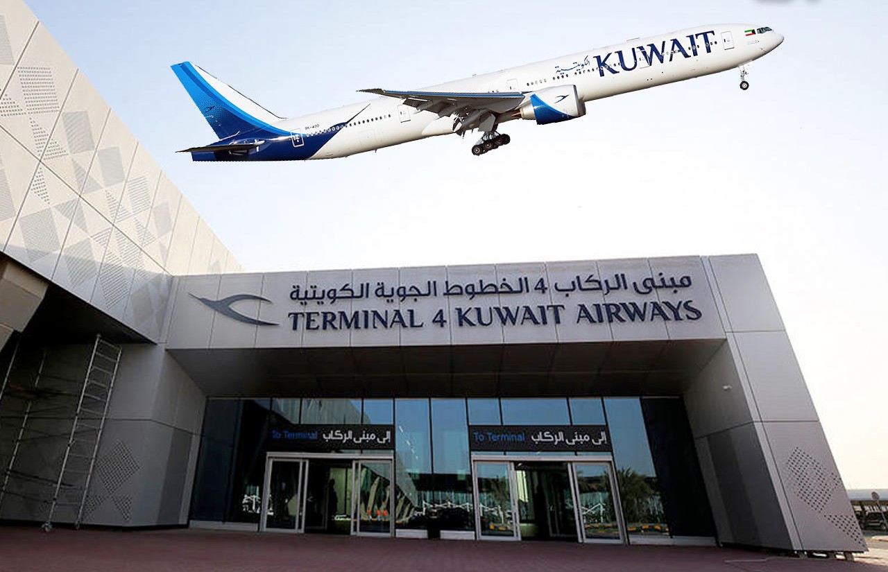 متطلبات وظيفة الخطوط السعودية 2023