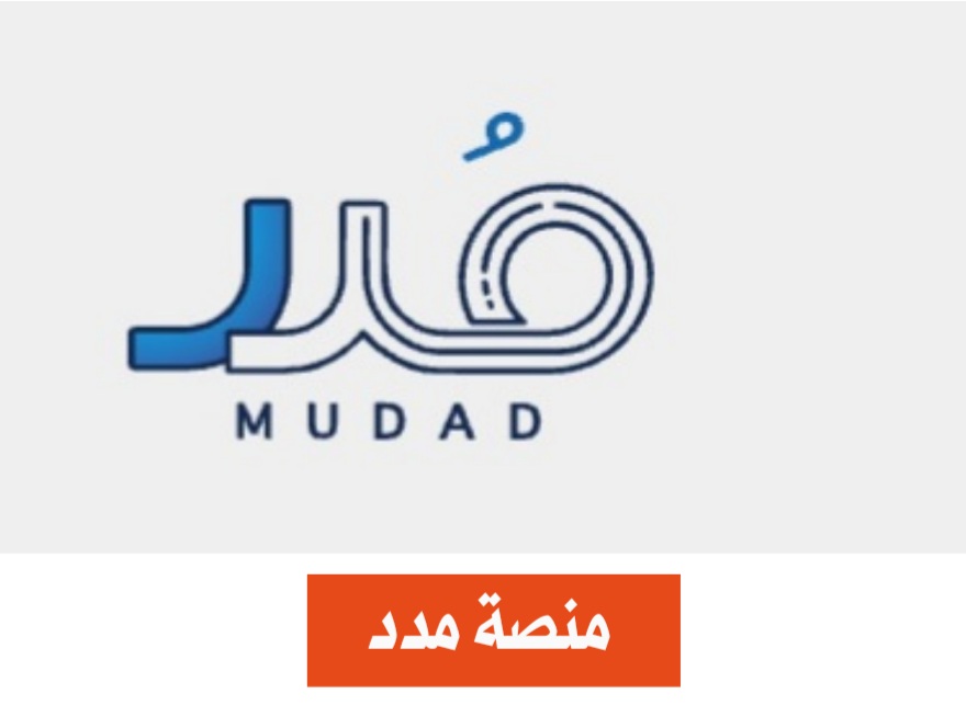 مدد أفراد تسجيل دخول