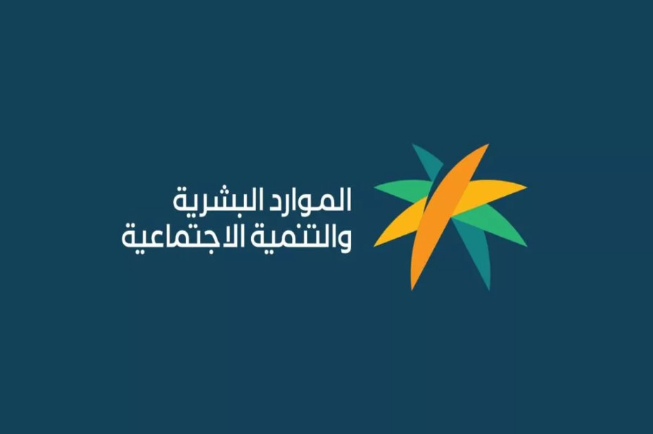 من هم الذين يشملهم الضمان الاجتماعي