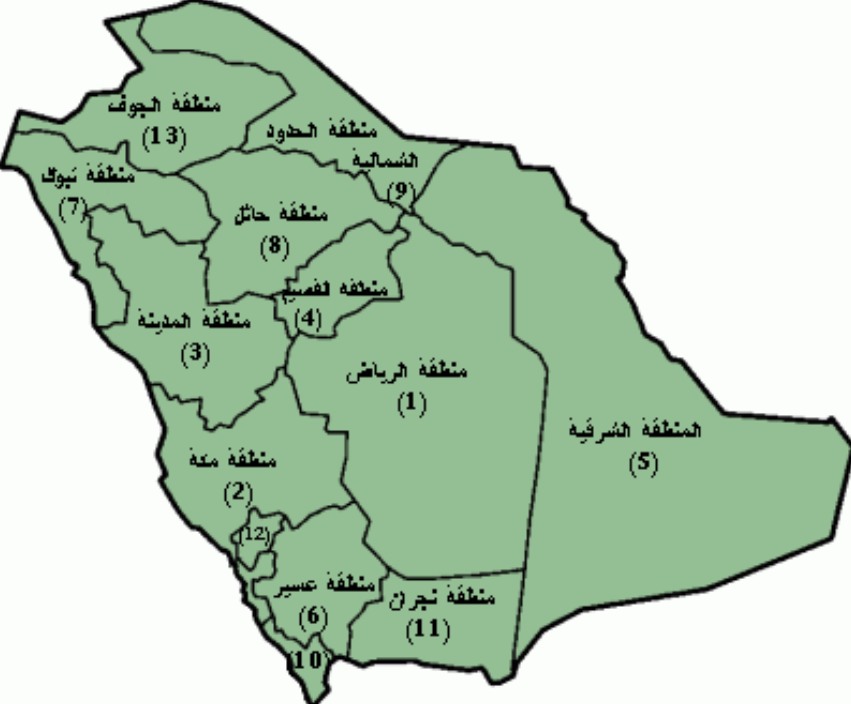 مناطق السعودية