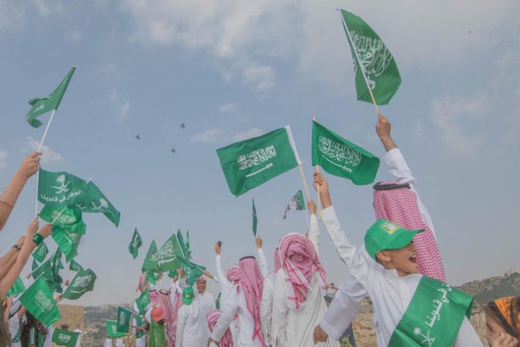 شعار يوم التأسيس السعودي