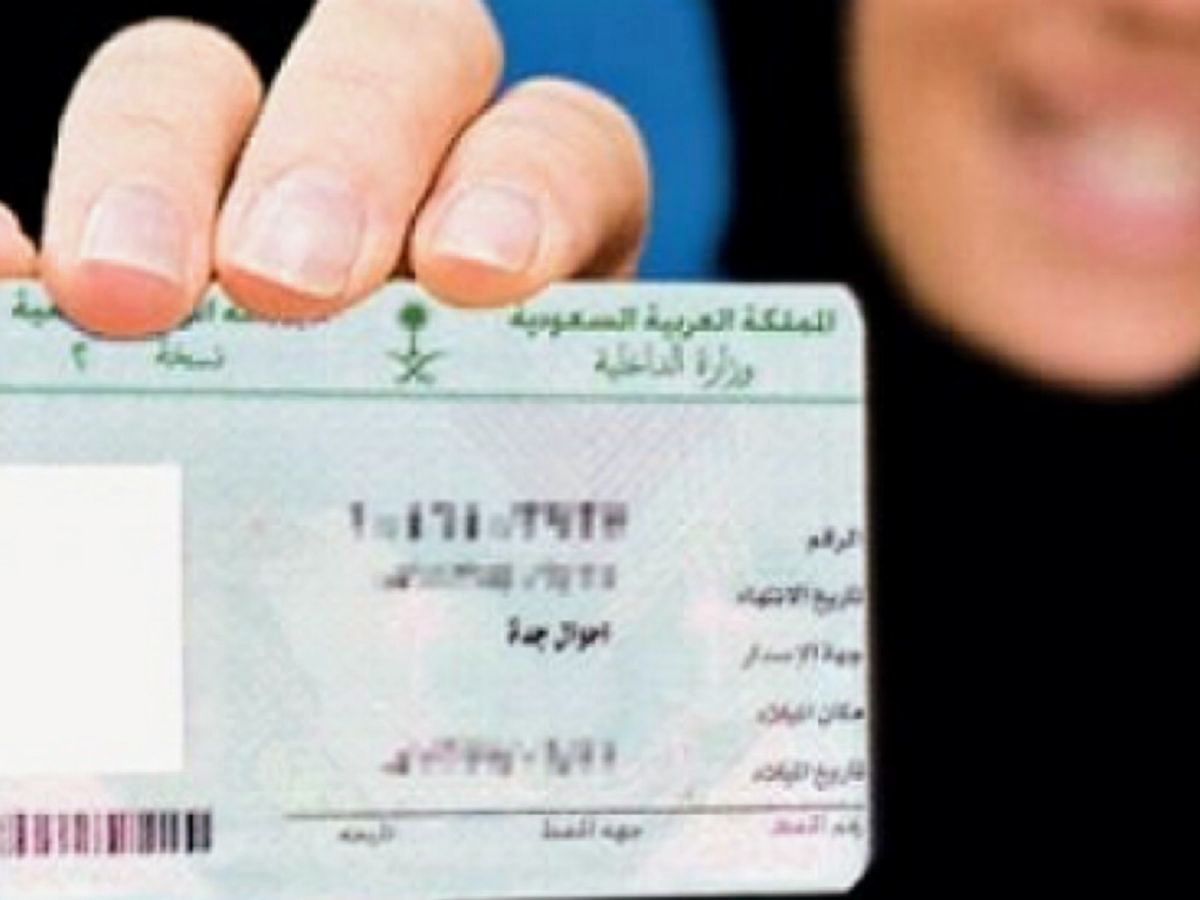 بداية من اليوم .. يمنع تجديد إقامة زوجة المقيم في السعودية إلا بعد تنفيذ هذه الشروط الجديدة