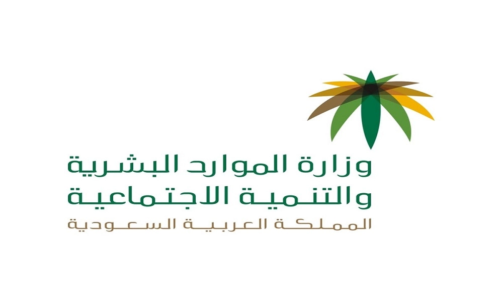 كيف اعرف التابعين في الضمان الاجتماعي
