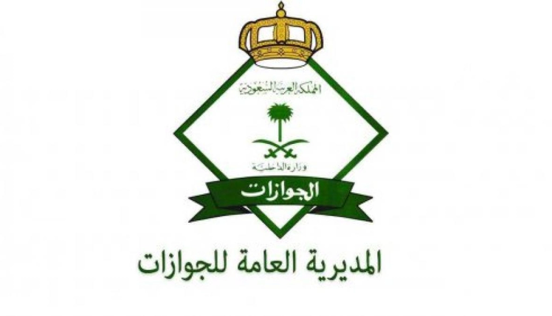 من هم الأشخاص المسموح لهم بالزيارة العائلية