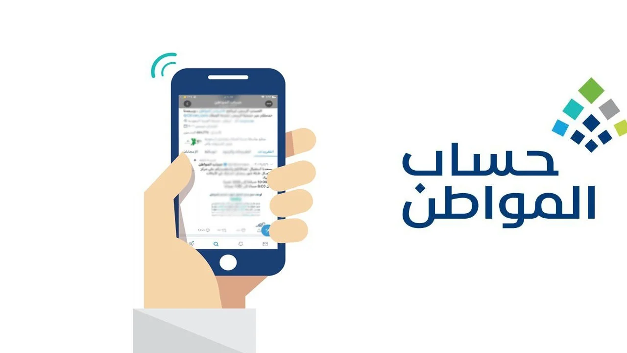 هل يمكن إضافة العمالة المنزلية ضمن التابعين المستفيدين في حساب المواطن