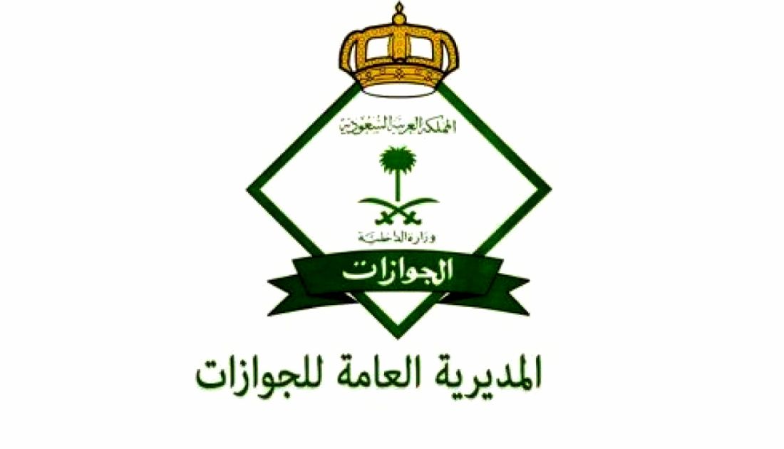 من هم الأشخاص المسموح لهم بالزيارة العائلية