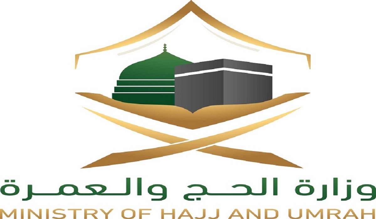 سعر تأشيرة الحج المباشر للسعوديه وشروط الحصول عليها
