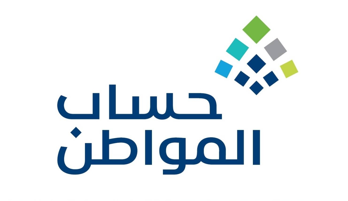 كم قيمة مبلغ حساب المواطن للفرد بالزيادة الملكية