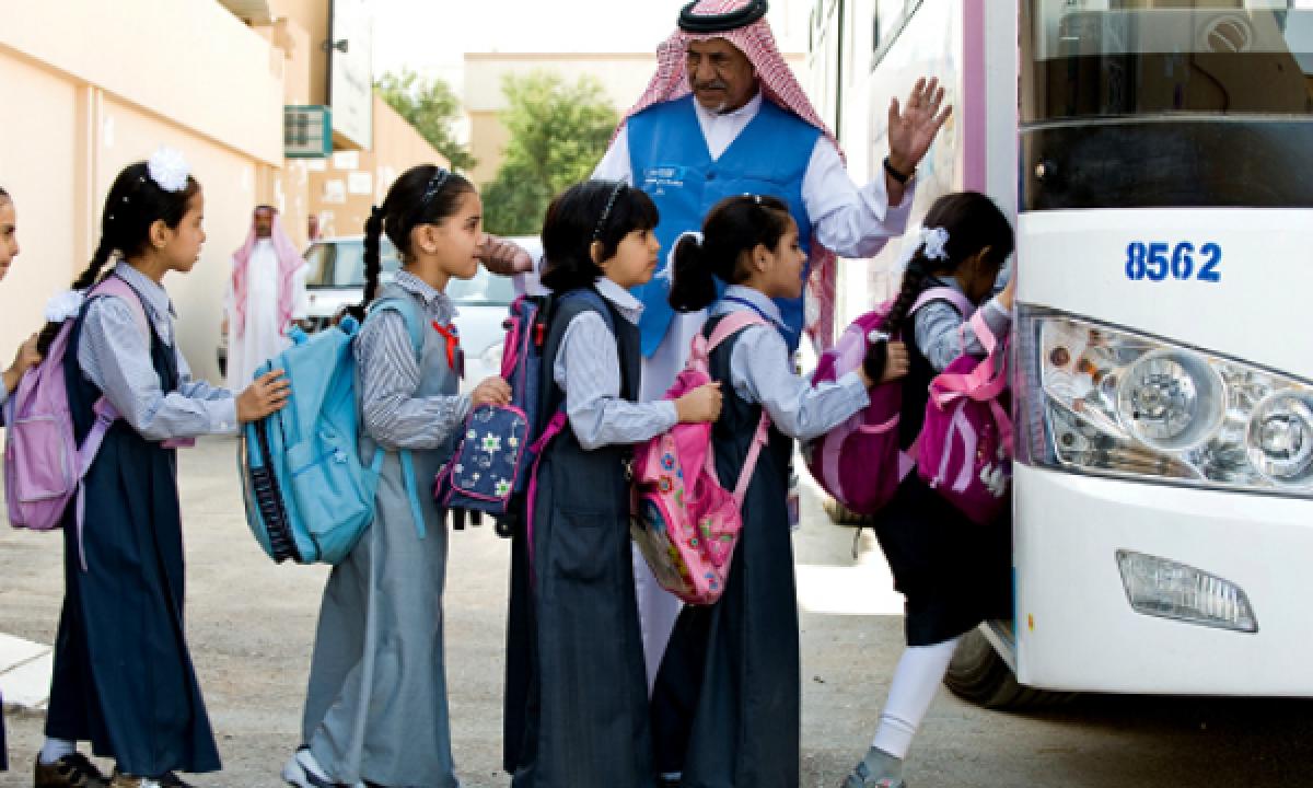 أسعار الزي المدرسي السعودي الجديد 1445 لجميع المراحل