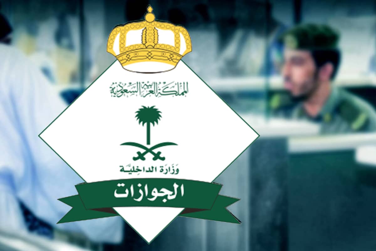 السماح للسودانيين باستخراج تأشيرة زيارة لأقارب الدرجة الأولى