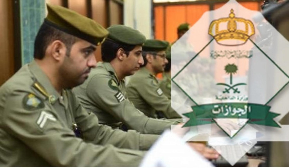 بعد التعديل الجديد.. الجوازات السعودية تعلن عن جدول رسوم تأشيرة الخروج والعودة