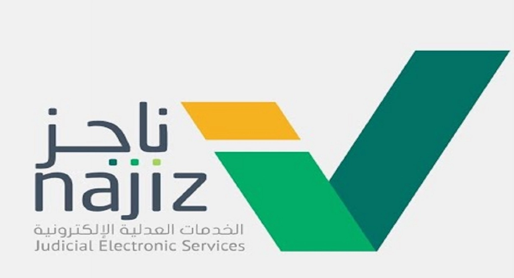      ناجز بدل فاقد عقد زواج