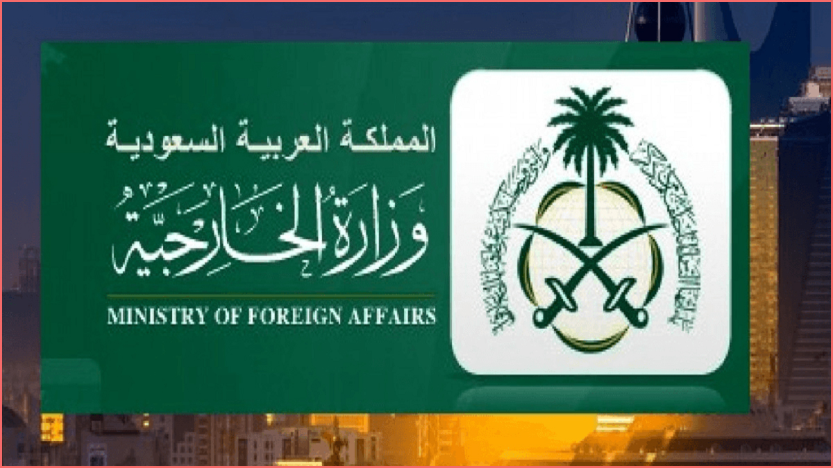 إصدار تأشيرة زيارة الأعمال إلكترونيًا (مستثمر زائر) بالسعودية