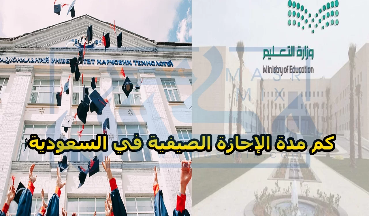 نظام السعودة الجديد