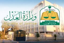 وكالة إلكترونية ناجز