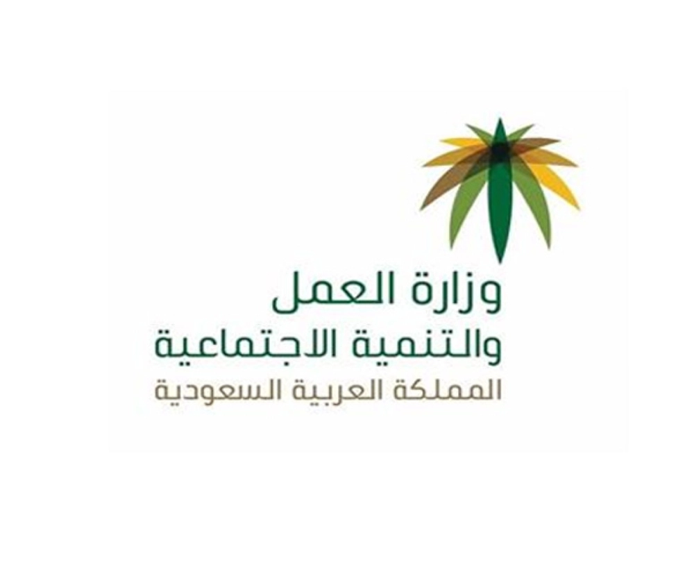 رسوم رخصة العمل