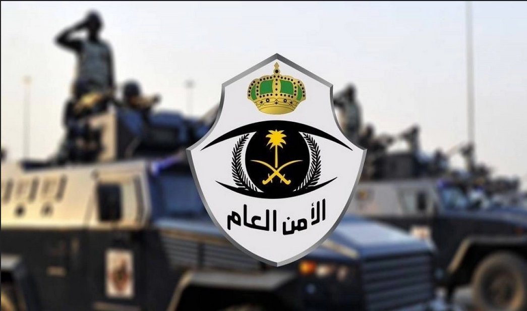 ما هي شروط الأمن العام للنساء؟