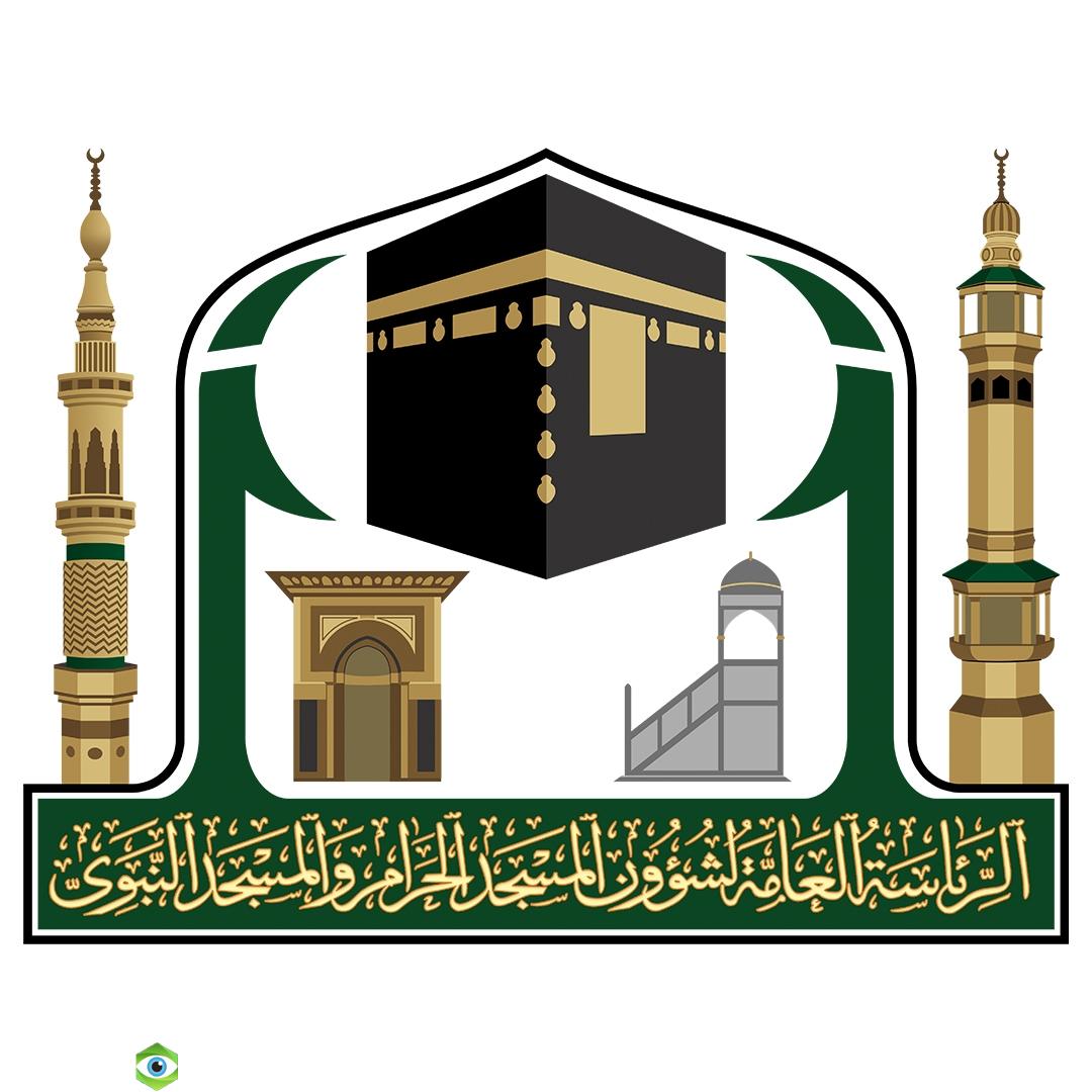 سلم رواتب الرئاسة العامة لشؤون الحرمين