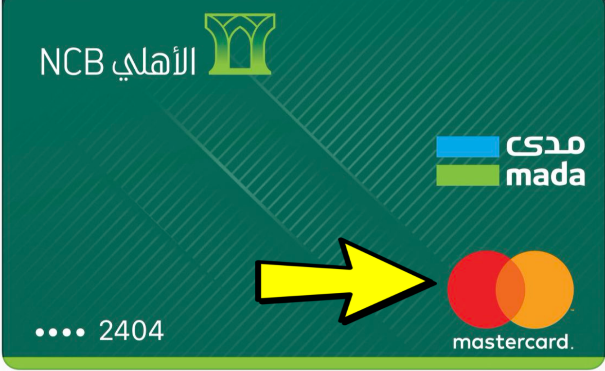 تفعيل بطاقة الأهلي مدى