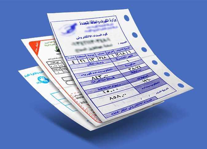 طباعة فاتورة الكهرباء برقم الحساب