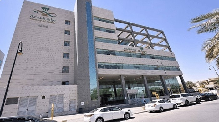 هل يختلف اشعار المراجعة عن الإجازة المرضية.. رد صادم من الصحة السعودية
