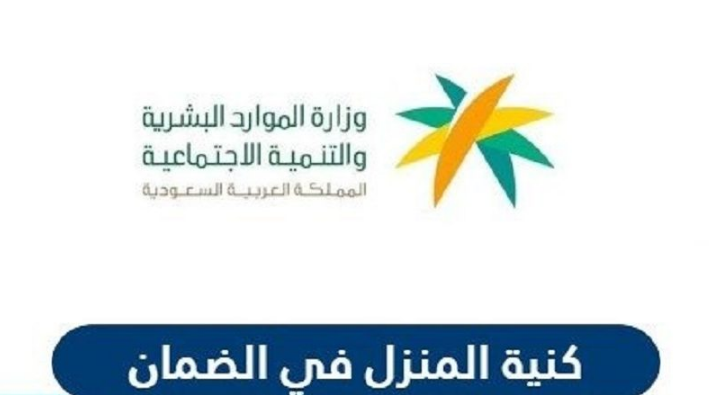طريقة تكوين منزل